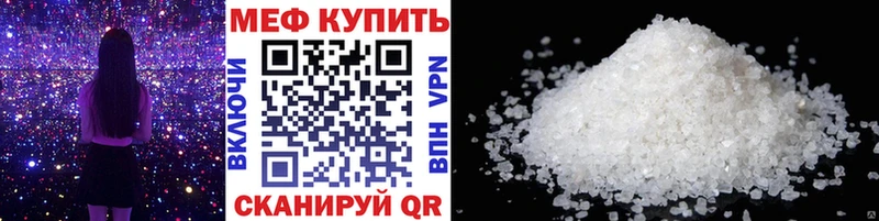 Купить А ПВП  Меф  Cocaine  Сосновый Бор