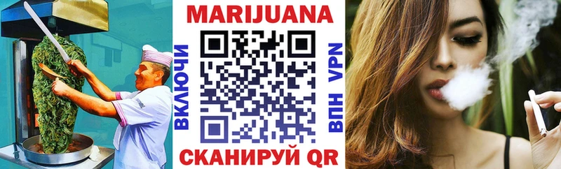 Купить  Сосновый Бор  Печенье с ТГК марихуана 