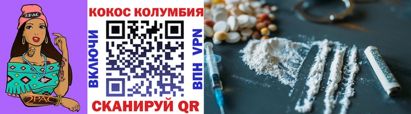Купить Сосновый Бор COCAIN 99%