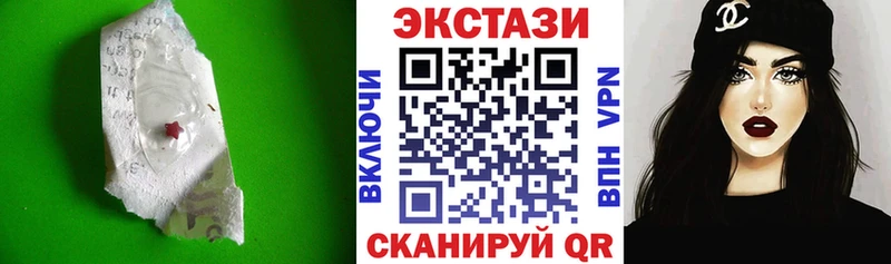 Экстази круглые  Купить где  Сосновый Бор 