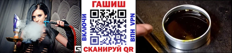 Купить где  Сосновый Бор  Гашиш Premium 
