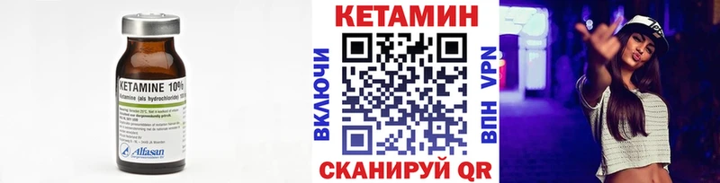 Купить закладки  Сосновый Бор  Кетамин VHQ 