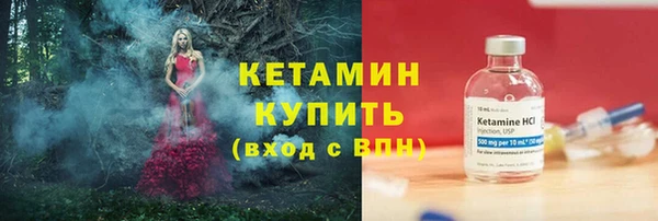 ALPHA-PVP Надым