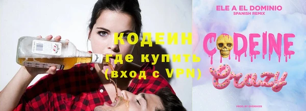 кокаин перу Навашино