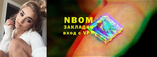 PSILOCYBIN Наволоки