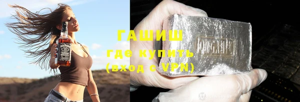 кокаин перу Навашино