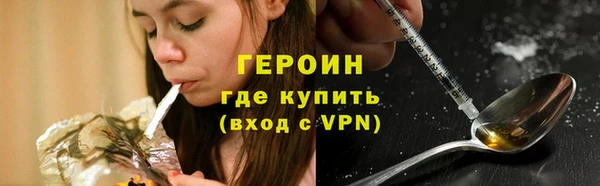 PSILOCYBIN Наволоки
