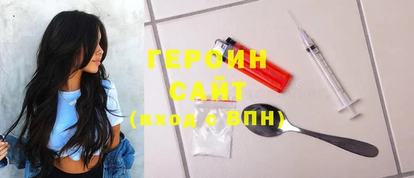 ALPHA-PVP Надым