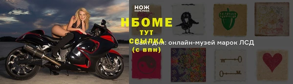 ALPHA-PVP Надым