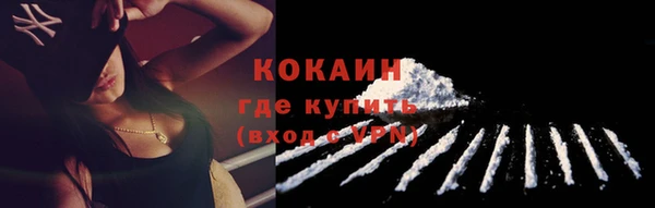 кокаин перу Навашино