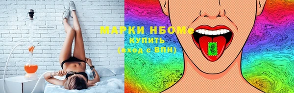 кокаин перу Навашино