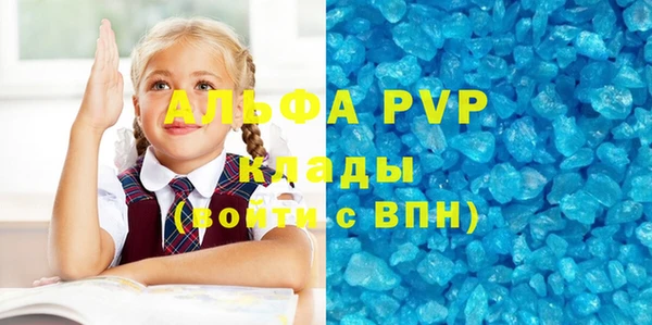 ALPHA-PVP Надым
