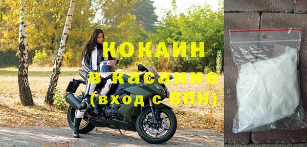 кокаин перу Навашино