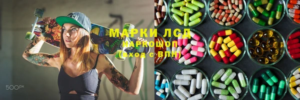 кокаин перу Навашино