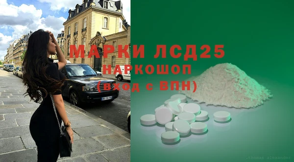 PSILOCYBIN Наволоки