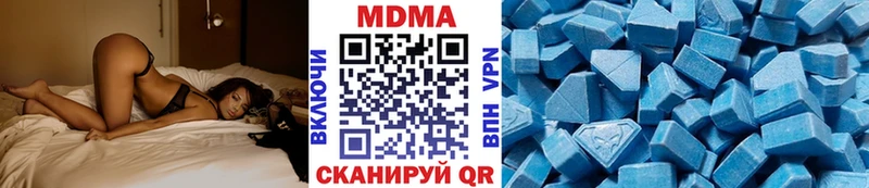 МДМА Molly  Купить закладки  Сосновый Бор 