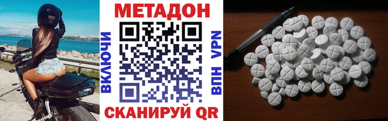 МЕТАДОН мёд  Купить закладки  Сосновый Бор 