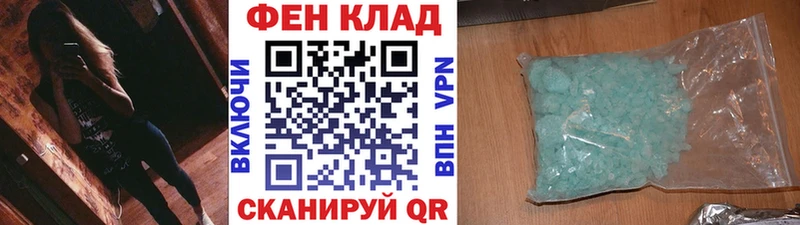 Купить Сосновый Бор Первитин мет