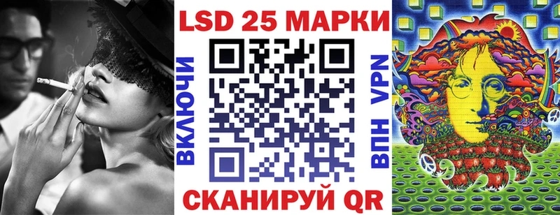 Купить закладки  Сосновый Бор  Наркотические марки 1,8мг 